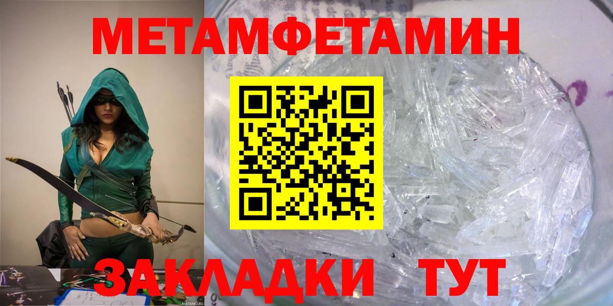АМФЕТАМИН 97%  Вход с VPN  АМФЕТАМИН  Моздок  АМФЕТАМИН VHQ 