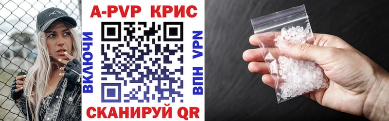 Alpha PVP Crystall  как найти закладки  Моздок 
