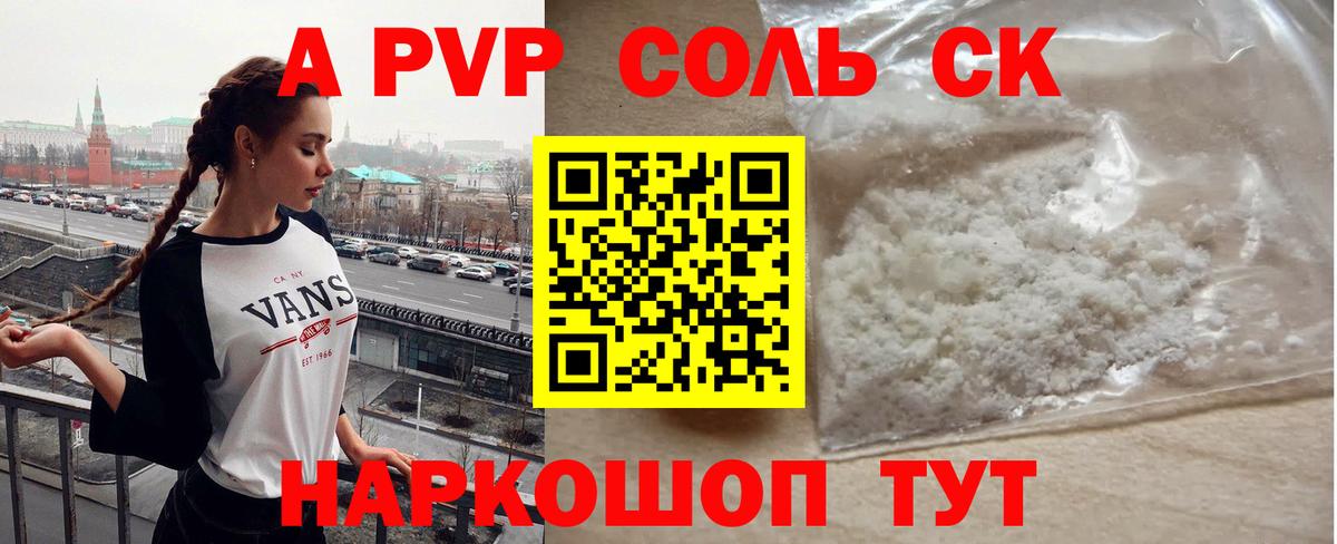 Мефедрон   Бошки Шишки  Вход с VPN  Моздок  ГАШ 