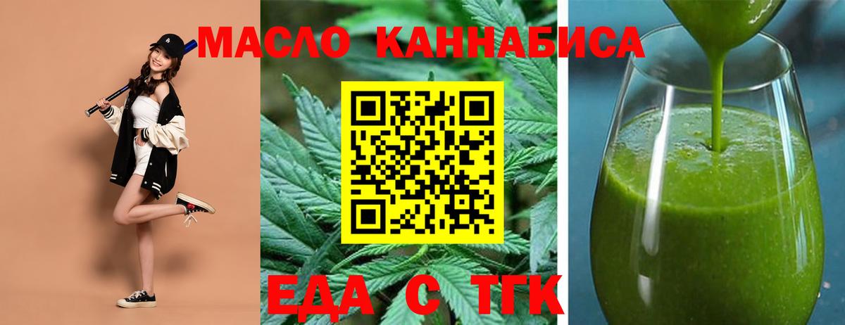 Canna-Cookies марихуана  Вход с VPN  Моздок 