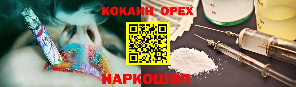 Cocaine Перу  Вход с VPN  COCAIN  Моздок  Cocaine VHQ 
