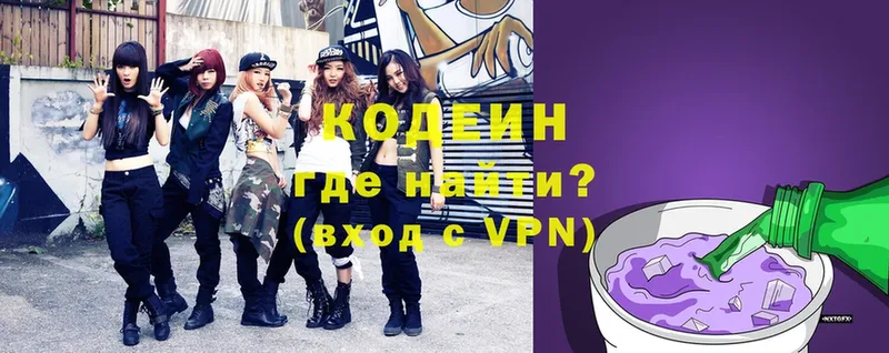 mega рабочий сайт  Моздок  Codein Purple Drank  купить наркоту 