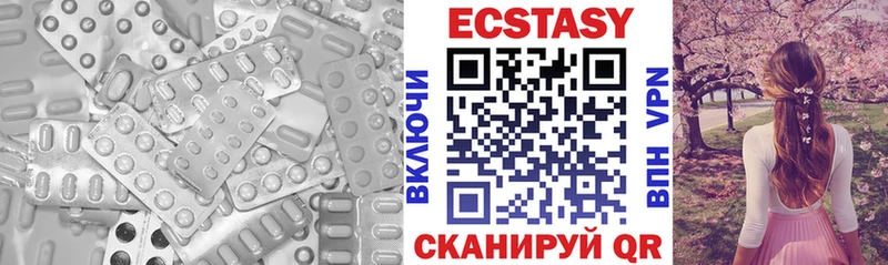 купить   Моздок  ЭКСТАЗИ XTC 