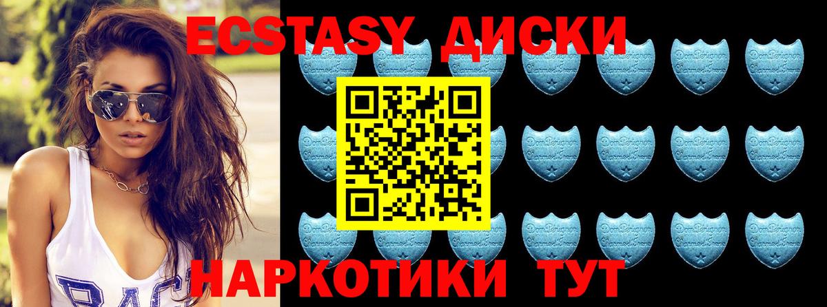 darknet Telegram  Ecstasy Дубай  Вход с VPN  Круглые  Экстази Дубай  Моздок 