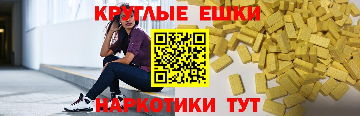 Экстази mix Моздок