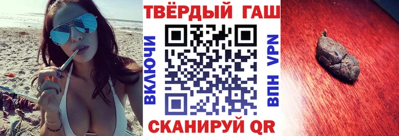 ссылка на мегу tor  Моздок  ГАШ Premium 