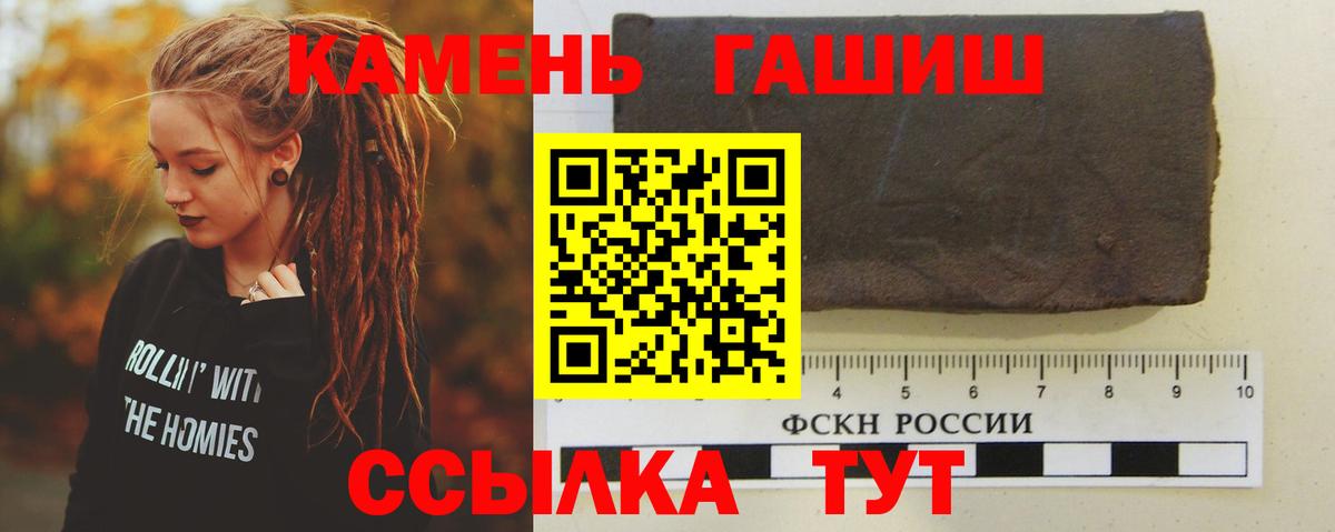 Моздок  Гашиш Premium  Вход с VPN  ГАШИШ гашик 