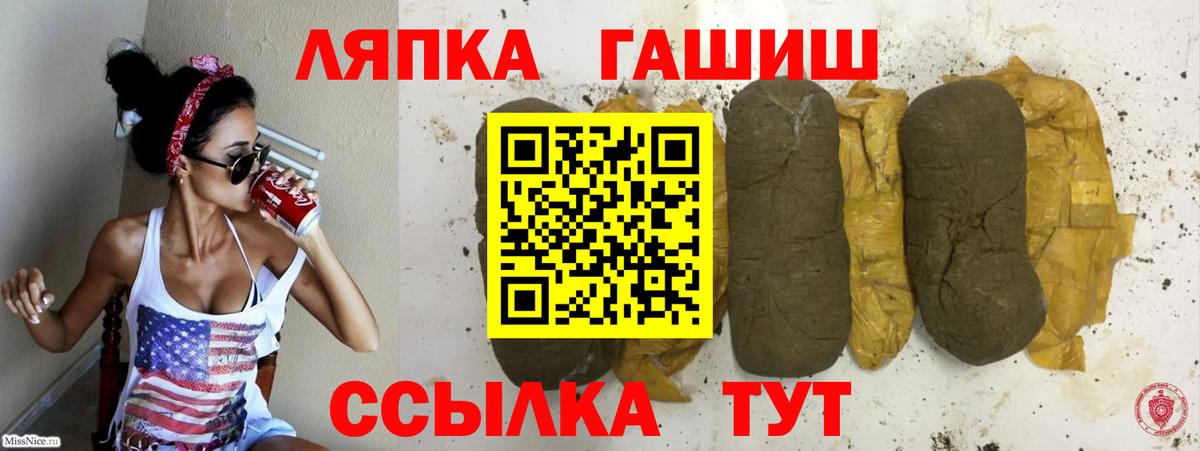 Конопля  НБОМе  Вход с VPN  Меф  Моздок  Cocaine  Гарик 
