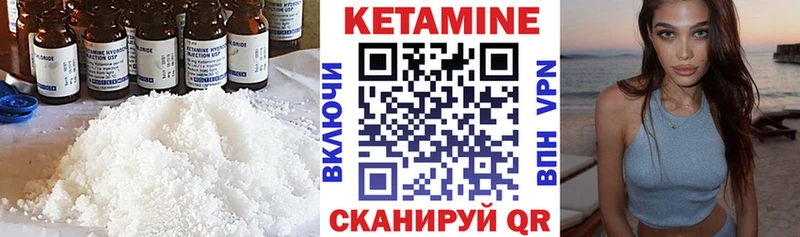 КЕТАМИН ketamine  Моздок 