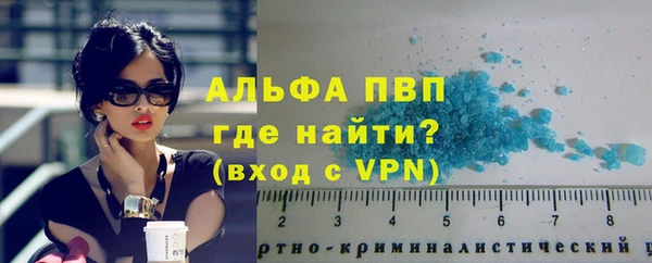 мефедрон Наволоки
