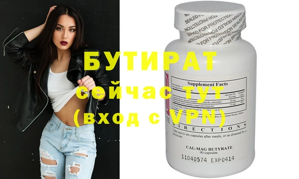 стаф Михайловка