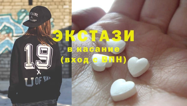 стаф Белая Калитва