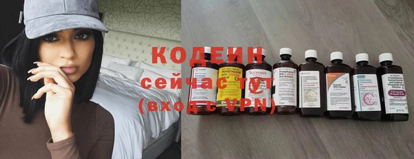 стаф Михайловка