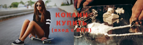 мефедрон Наволоки