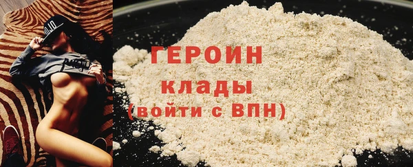 мефедрон Наволоки