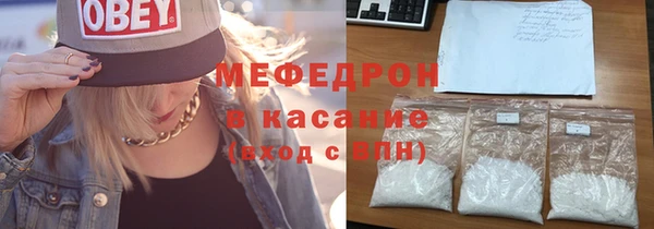 стаф Михайловка