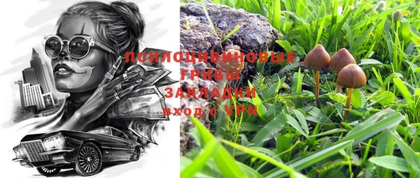 мефедрон Наволоки