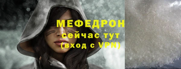 мескалин Михайлов