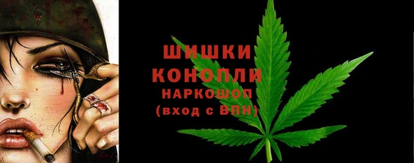 мефедрон Наволоки