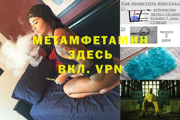 мескалин Михайлов