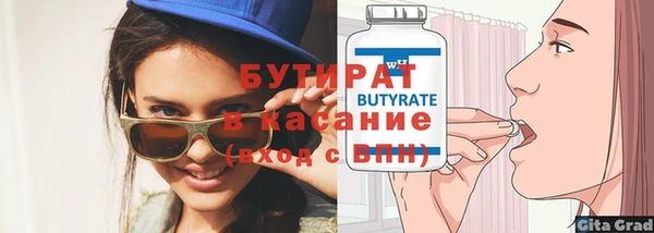 спиды Михайловск
