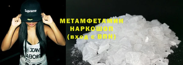 мефедрон Наволоки