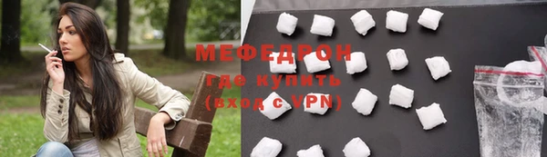 mdma Вяземский