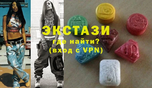 мефедрон VHQ Вязьма