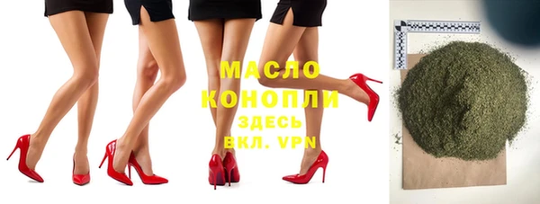спиды Михайловск