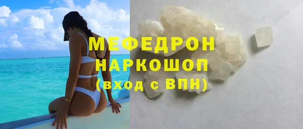 мескалин Михайлов