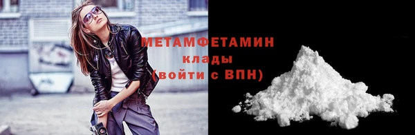 спиды Михайловск