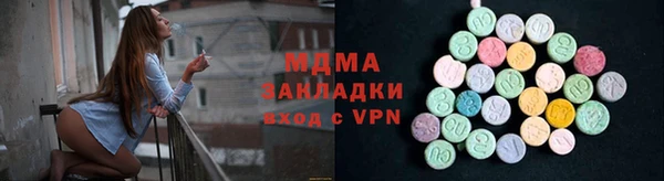 кокаин Новозыбков
