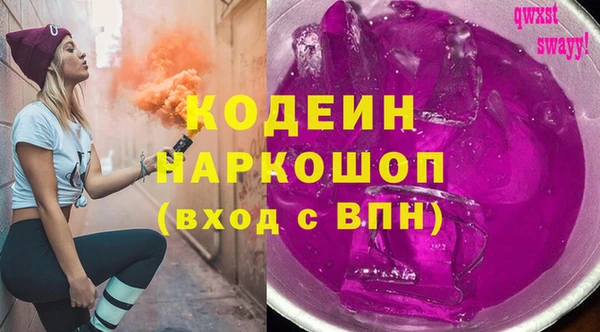 стаф Михайловка