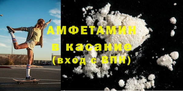 спиды Михайловск