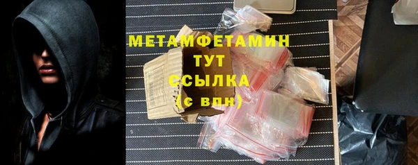 MESCALINE Надым