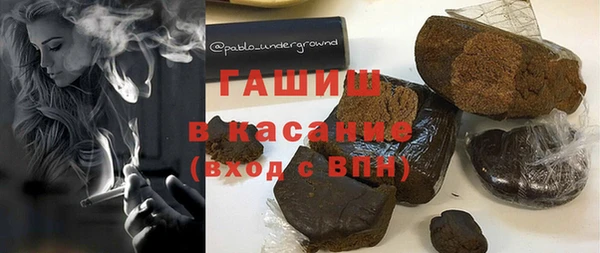 стаф Михайловка