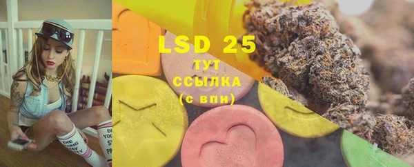 стаф Михайловка