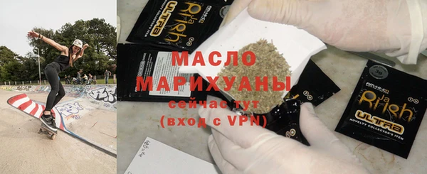 mdma Вяземский