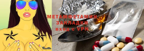 мефедрон Наволоки