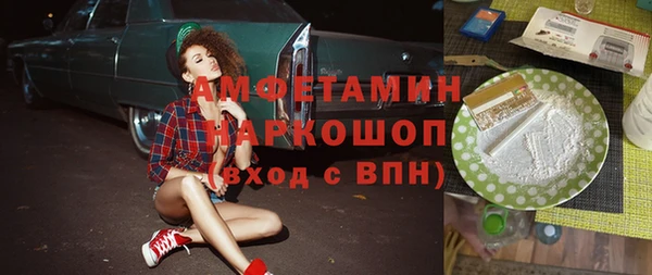 MESCALINE Надым