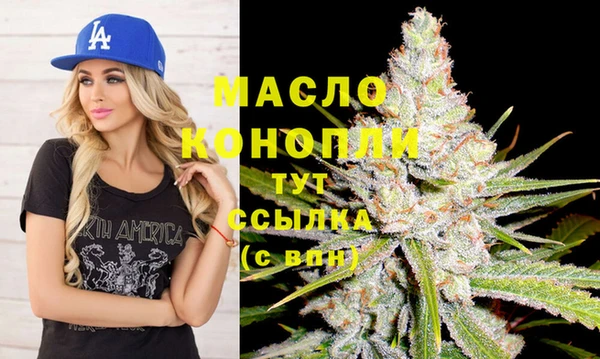 MDMA Premium VHQ Бежецк