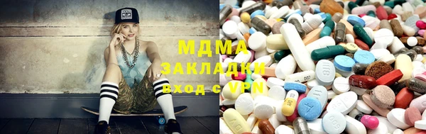 jwh Навашино