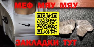 прущие грибы Гагарин