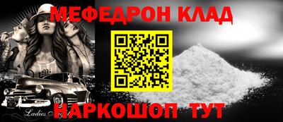 бутик Абакан