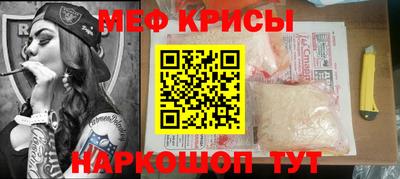 бутик Абакан