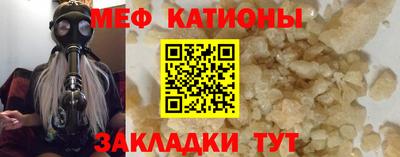 бутик Абакан