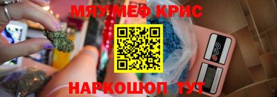 ешки Абинск