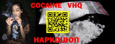 мефедрон VHQ Гатчина