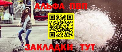 таблы Азнакаево