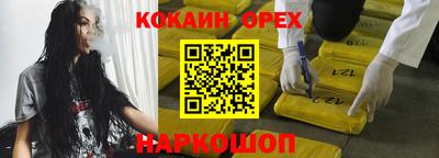 бутик Абакан